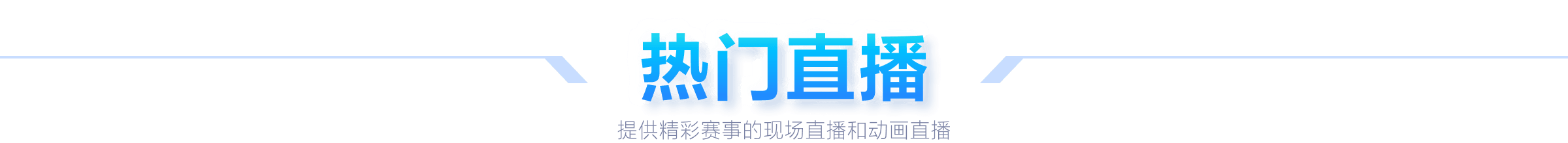揭秘中足联,重拳出击,阴阳合同一,九游,JiuYou,九游官网,九游体育官网,九游体育下载,九游APP