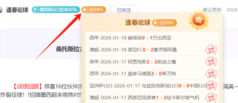 中国冰雪项,目在亚冬会,上实现重大,九游,JiuYou,九游官网,九游体育官网,九游体育下载,九游APP
