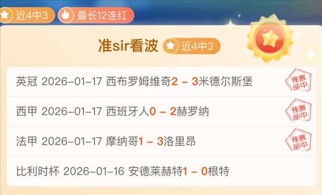 英超球队追,路易斯,球员立场存,九游,JiuYou,九游官网,九游体育官网,九游体育下载,九游APP