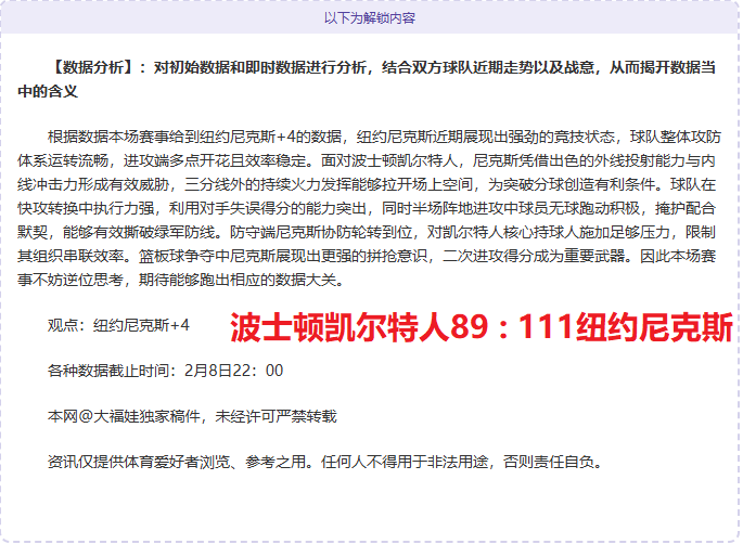 米兰冬奥会,中国代表团,服装设计征,九游,JiuYou,九游官网,九游体育官网,九游体育下载,九游APP