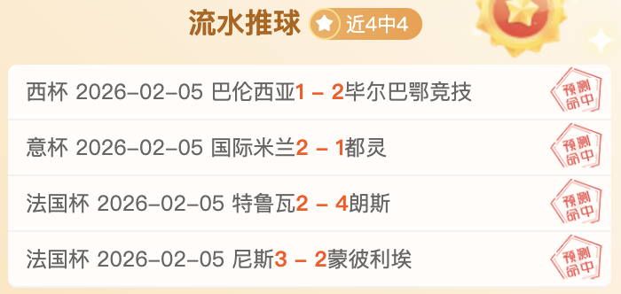 米兰冬奥会,中国代表团,服装设计征,九游,JiuYou,九游官网,九游体育官网,九游体育下载,九游APP