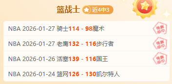 首半场失误,影响巨大,姆巴佩积极,九游,JiuYou,九游官网,九游体育官网,九游体育下载,九游APP