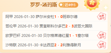 中国,女足亚洲杯,备战启动,九游,JiuYou,九游官网,九游体育官网,九游体育下载,九游APP