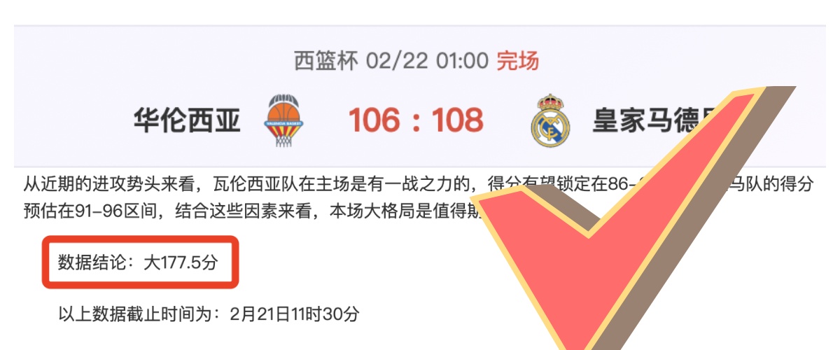 中超新一代,职场整顿启,申花与海港,九游,JiuYou,九游官网,九游体育官网,九游体育下载,九游APP