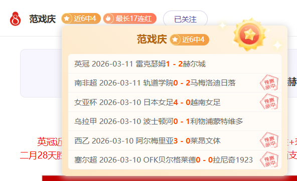 徐文婧国际,赛场首战逆,袭韩将,九游,JiuYou,九游官网,九游体育官网,九游体育下载,九游APP