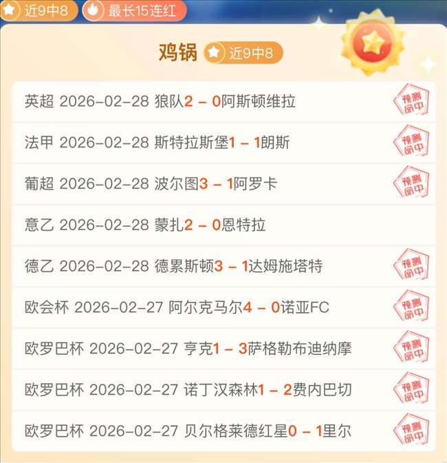 建议,大乐透期号,专家推荐,九游,JiuYou,九游官网,九游体育官网,九游体育下载,九游APP