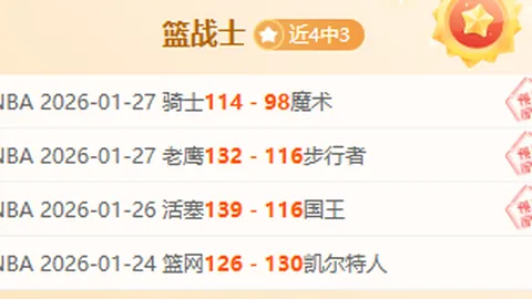 首半场失误影响巨大，姆巴佩积极防守全力投入