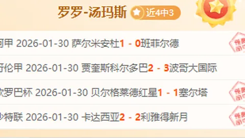 中国U20女足亚洲杯备战启动，厦门一月集结冲刺