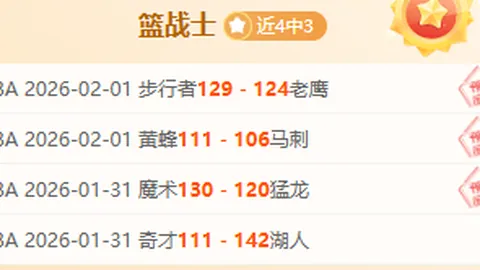 纽卡荣耀！英联杯首冠，70年国内杯赛巅峰时刻